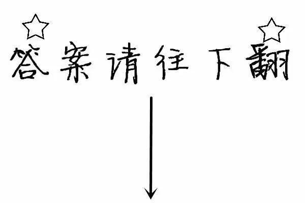 幽美塔羅牌占卜愛情：我喜歡的這個男孩有沒有在跟其他女孩曖昧？