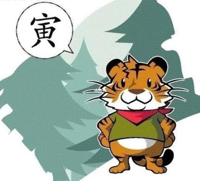 2024年屬虎人全年整體運(yùn)勢
