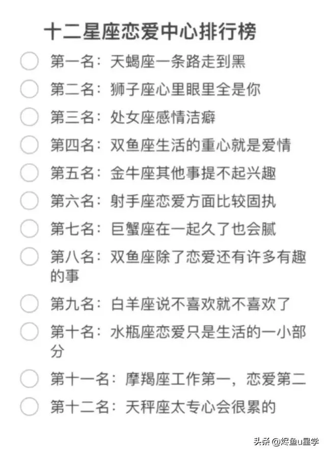 和父母親近不起來的星座：童年創傷不是一場暴雨，而是一生的潮濕