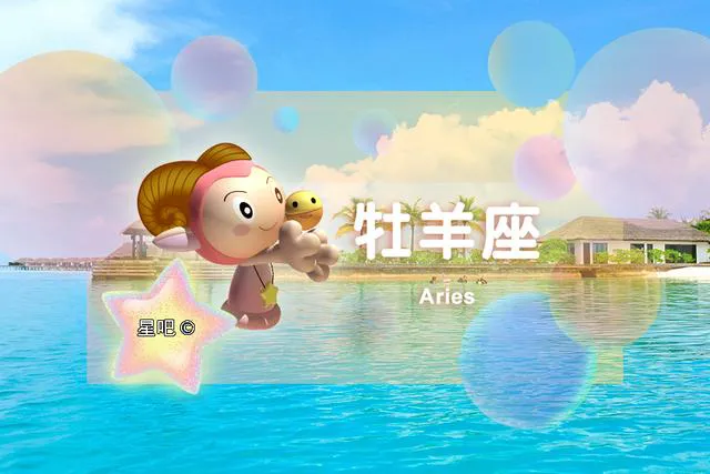 星座日運 10月28日 雙子座小心 白羊座找氣受 水瓶座平常心 星玄説
