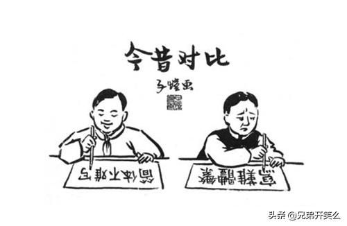 “漢字不滅，中國必亡”這話竟然是魯迅説的，他為何要堅持廢漢字